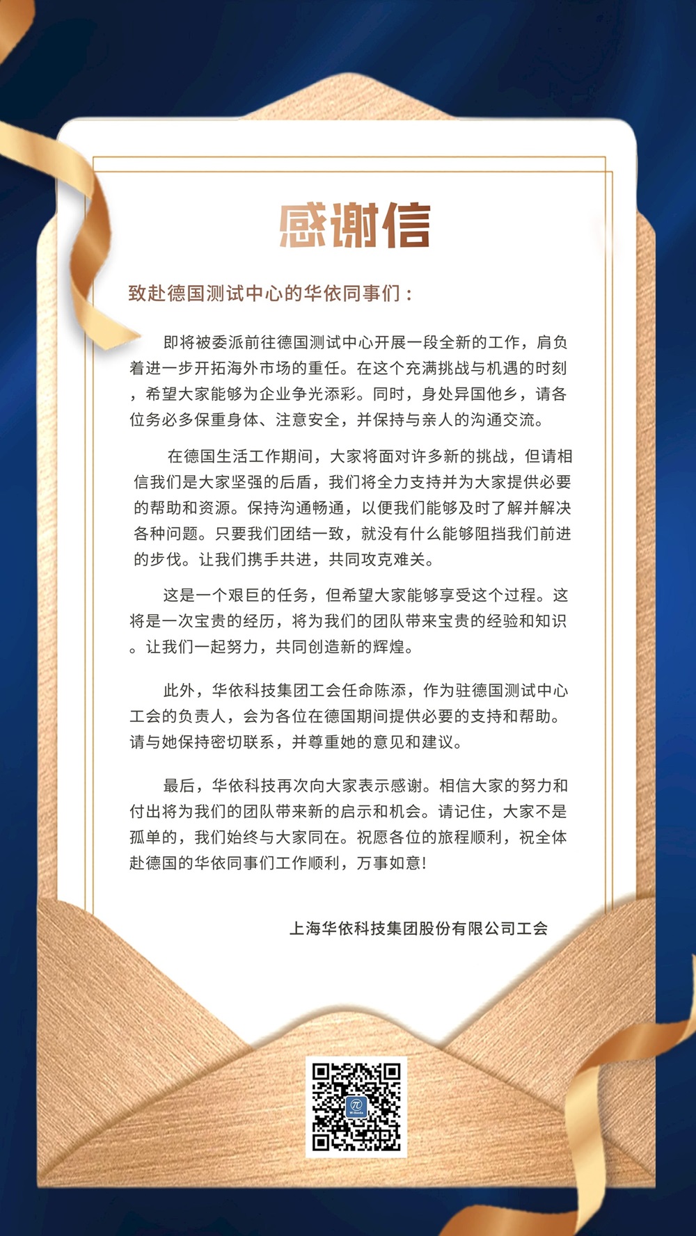 ladbrokes立博-英国公司官网